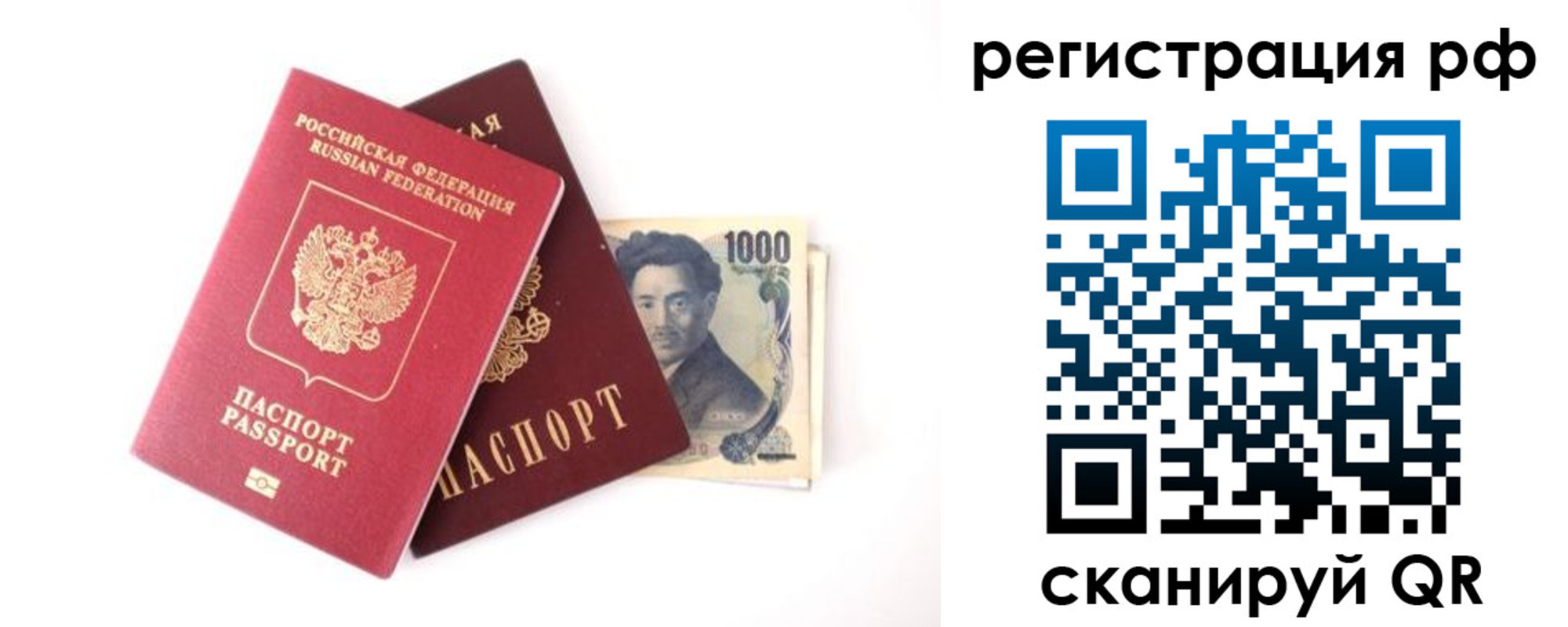 прописка паспорт в Нижнем Тагиле