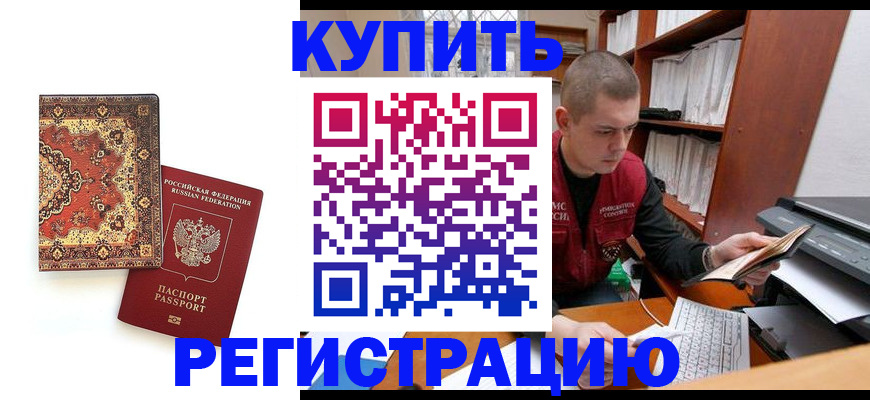 прописка паспорт в Нижнем Тагиле