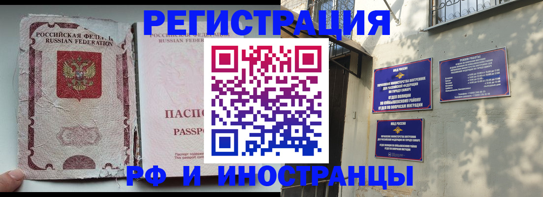 временная регистрация надежно в Нижнем Тагиле