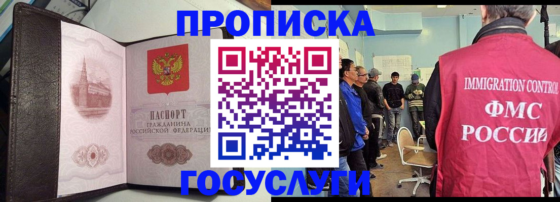 временная регистрация госуслуги в Нижнем Тагиле