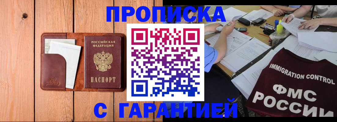 временная регистрация госуслуги в Нижнем Тагиле