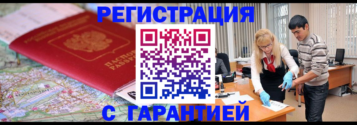 прописка паспорт в Нижнем Тагиле